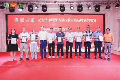 Henan Hengyuan Technology Co., Ltd. dukket opp på den 7. Asia-Stillehavsutstillingen for ren tekn...